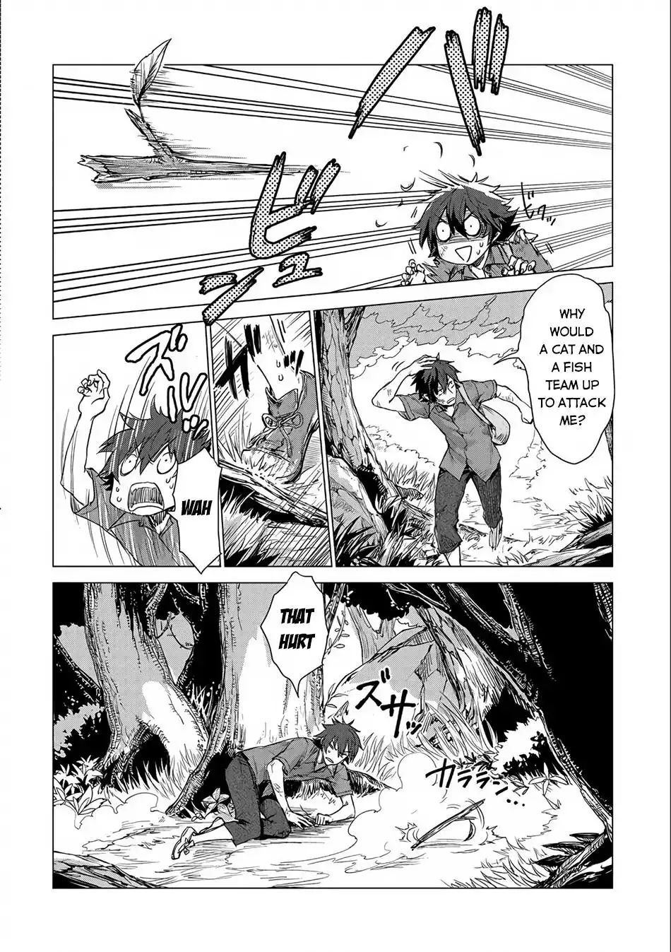 Sono mono. Nochi ni... Chapter 1 5